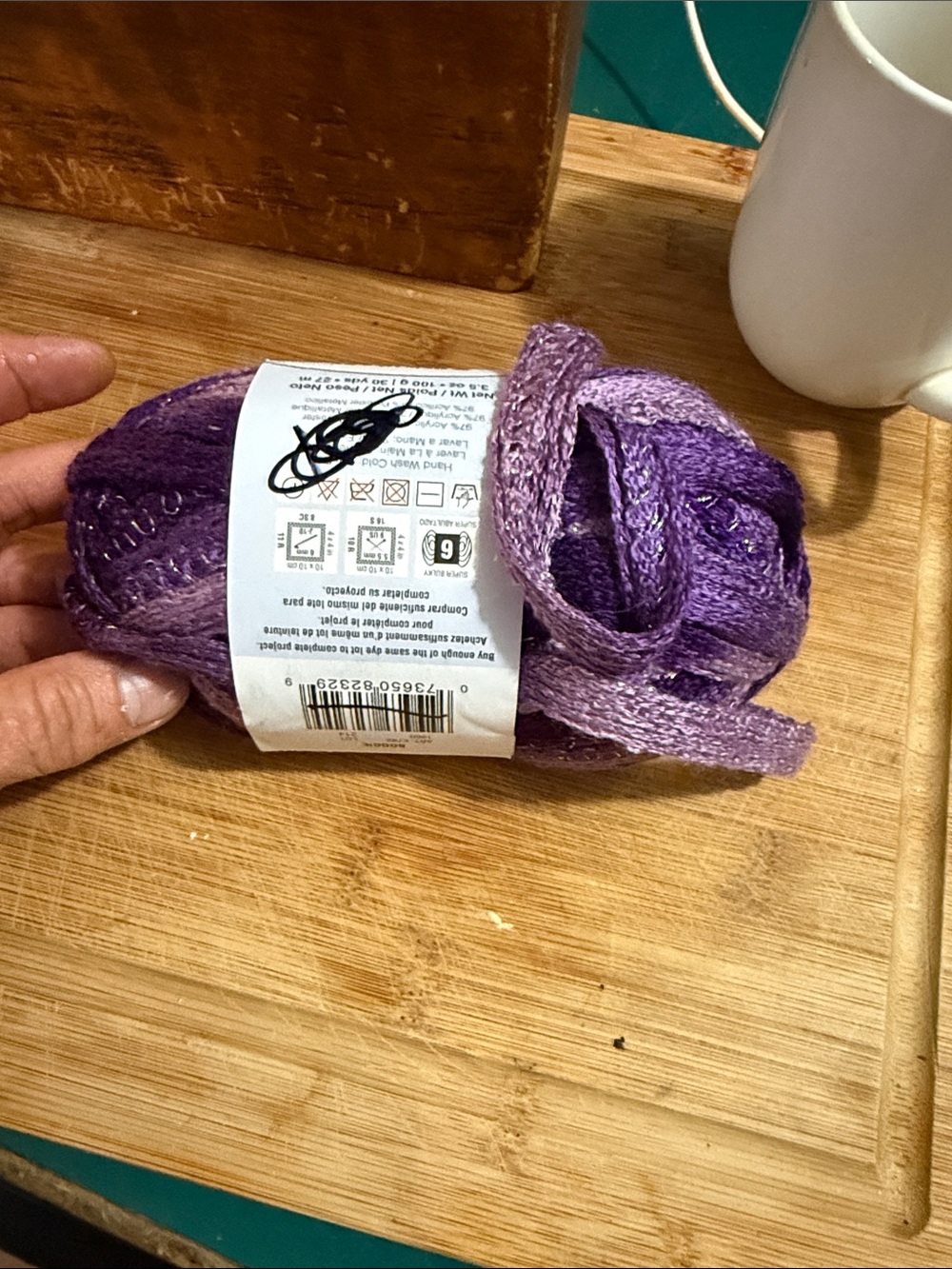 Hobby Lobby Purple Gradient Ruffle Yarn - Picture 2 of 2